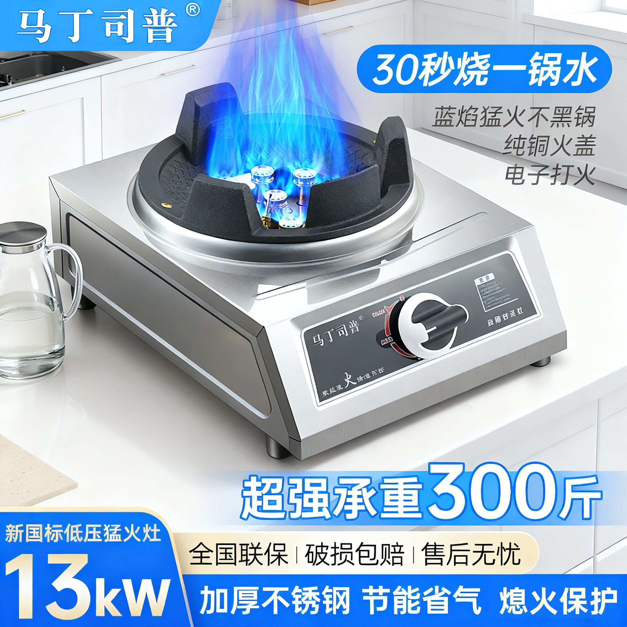 商用猛火灶双灶饭店爆炒