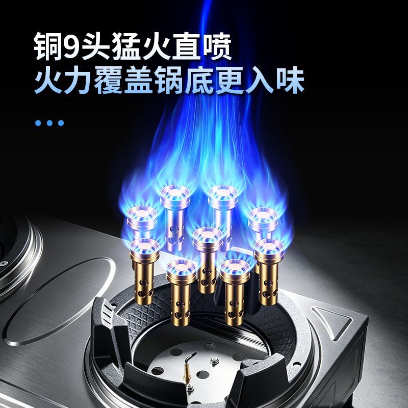 商用家用火炉猛火煤气灶