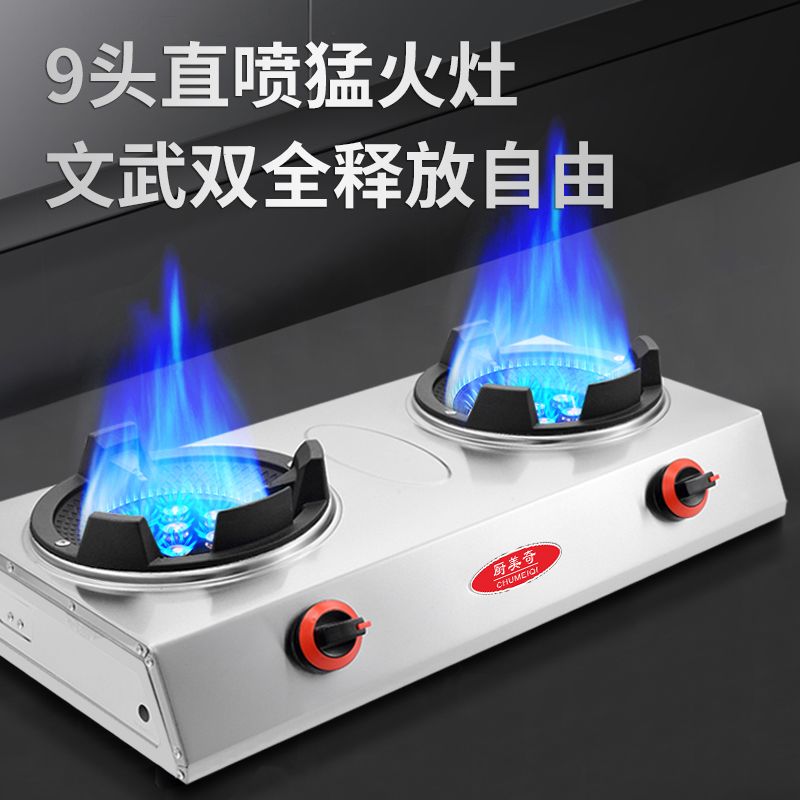 商用猛火灶煤气灶单灶液