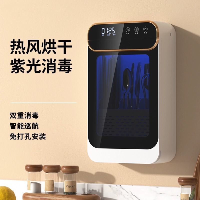 筷子消毒机烘干一体机家