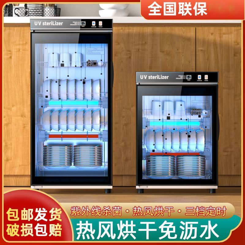 世家好太太消毒柜家用小图片