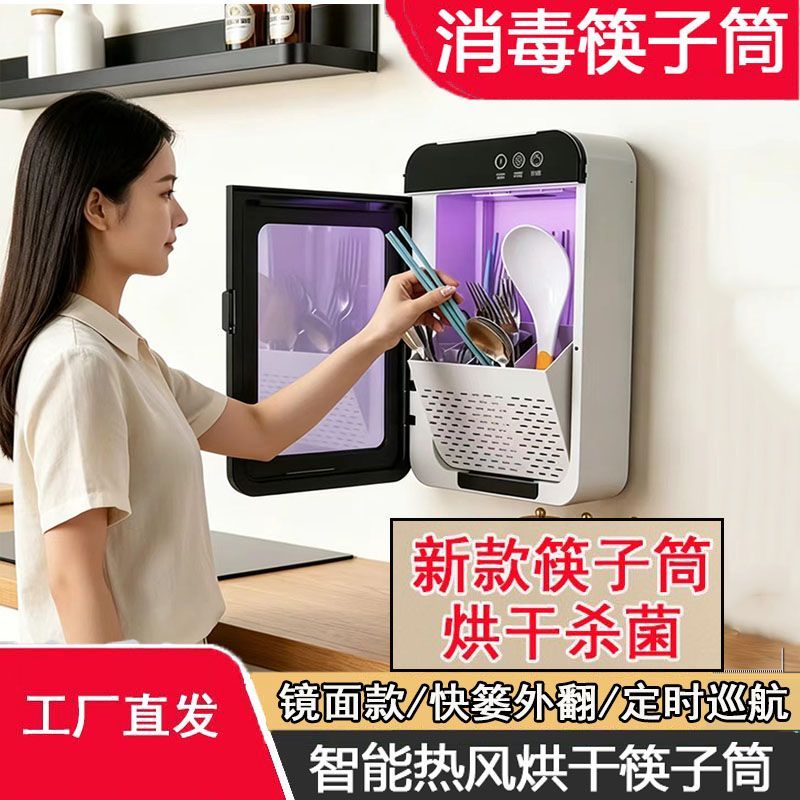 筷子收纳盒厨房勺子刀具