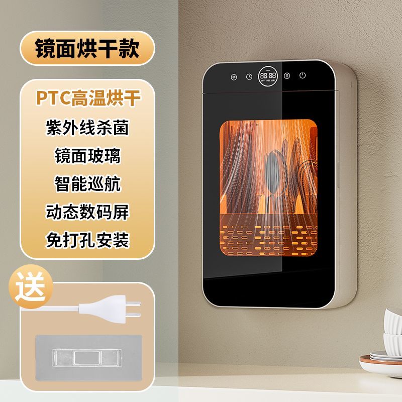 烘干筷子筒全自动消毒速