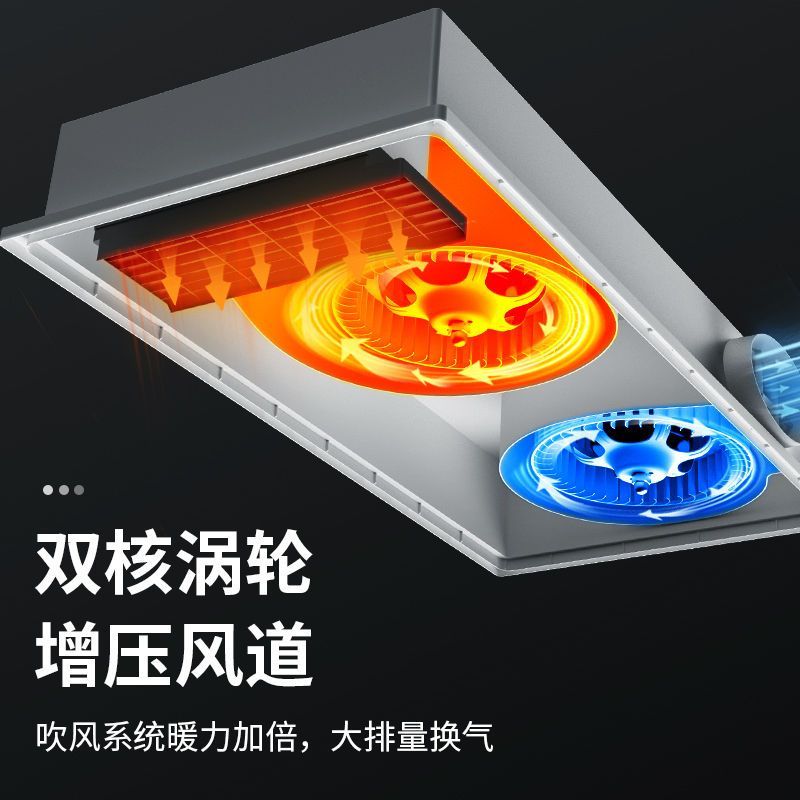 精美好太太风暖浴霸感应