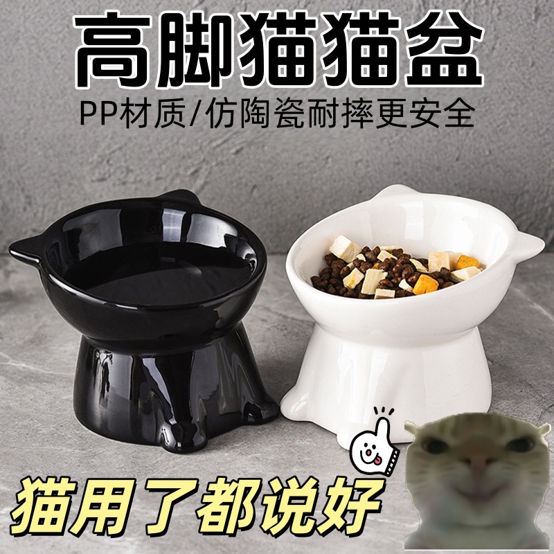 简约猫碗仿陶瓷黑色斜口猫咪碗