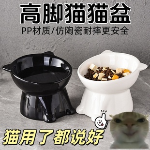 猫碗仿陶瓷黑色水碗斜口猫咪碗猫食盆宠物碗狗碗防黑下巴喝水碗
