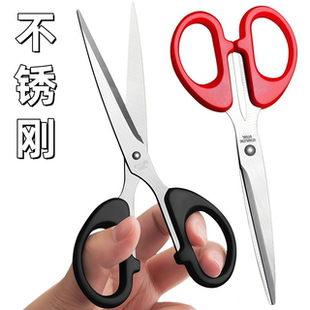 文具剪刀不锈钢手工剪刀便携式学生剪刀家用厨房缝纫剪纸刀剪线头