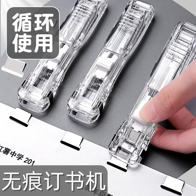 推夹器文件小夹子办公用品推推夹书助推燕尾透明补充工具固定试卷