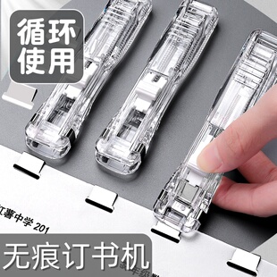 推夹器文件小夹子办公用品推推夹书助推燕尾透明补充工具固定试卷