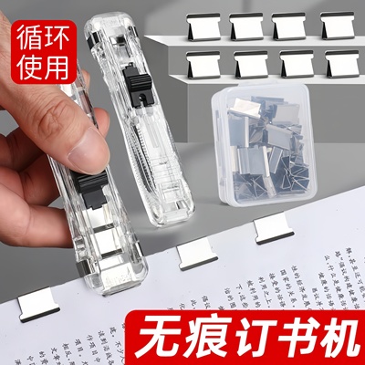 推夹器文件小夹子文具固定