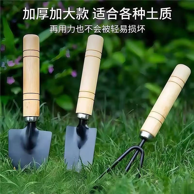 盆栽小铲子种花养花园艺工具种植多肉工具套装迷你三件套家用铁铲