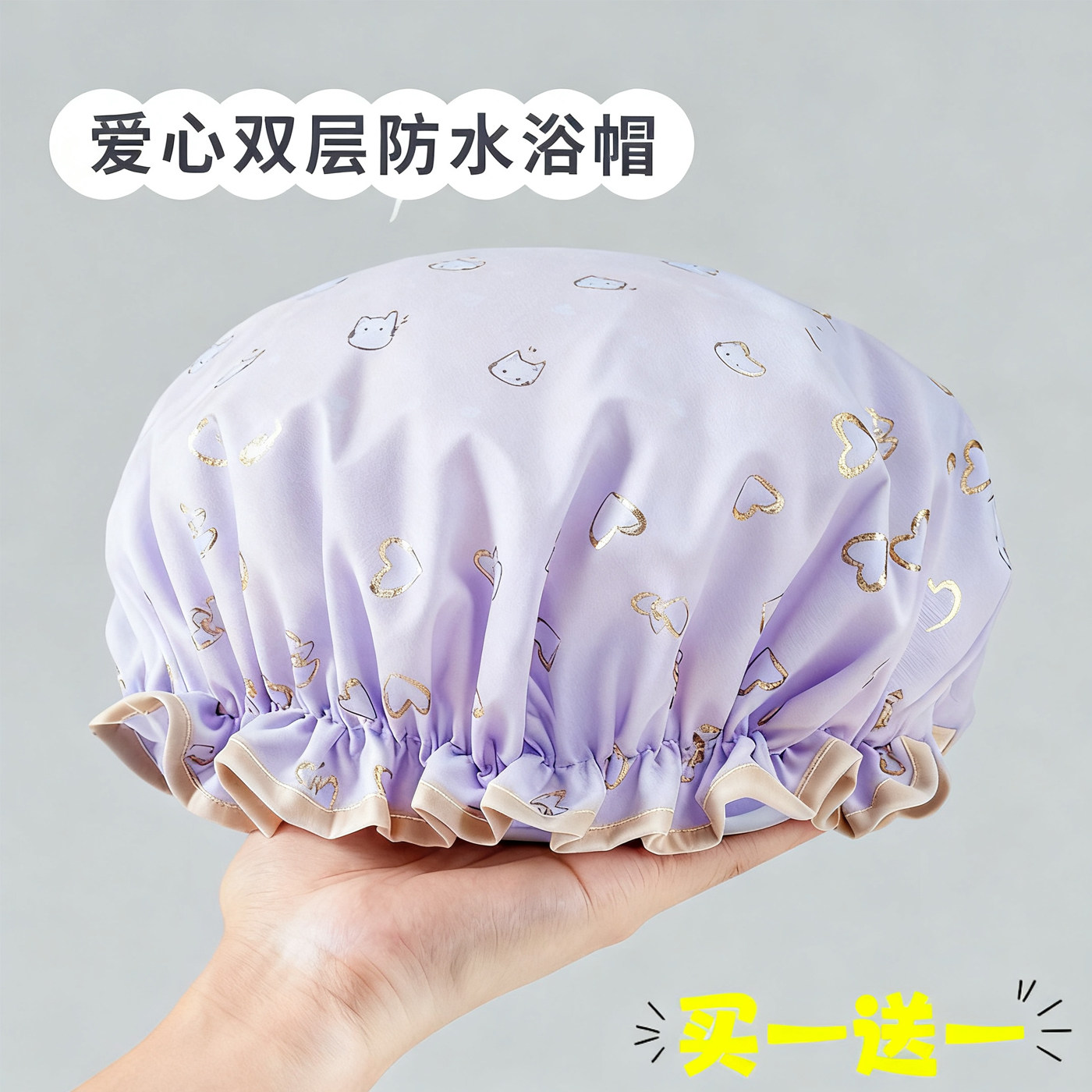 日本进口双层浴帽女防水洗澡厨房防油烟头套女童干发膜专用沐浴帽,家庭/个人清洁工具,浴帽,淘宝优惠券,粉丝福利购,淘宝优惠卷