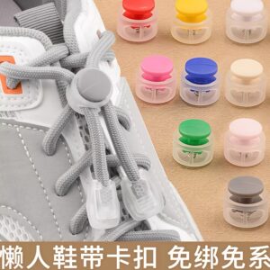 多色弹力鞋带固定器配件纽扣卡扣