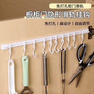 厨房挂钩架轨道滑轨排钩收纳挂钩免打孔橱柜厨房专用挂钩一排式