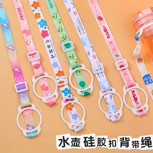 水瓶挂绳通用便携式出门