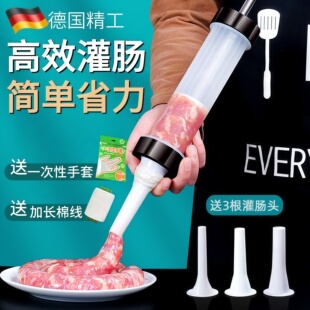 灌香肠神器家用手动香肠灌肠机肉肠灌肠器肠衣灌香肠的工具机器