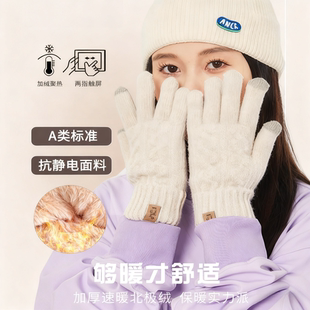 冬季 双层加绒加厚保暖防寒骑行毛线针织骑车滑雪 触屏手套新款