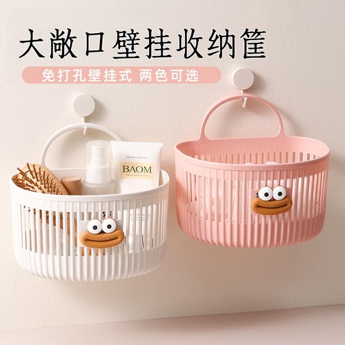 加厚可悬挂浴室壁挂收纳篮