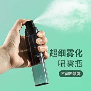 喷雾瓶旅行分装 瓶化妆水酒精超细雾脸部补水小喷壶便携喷瓶空瓶子