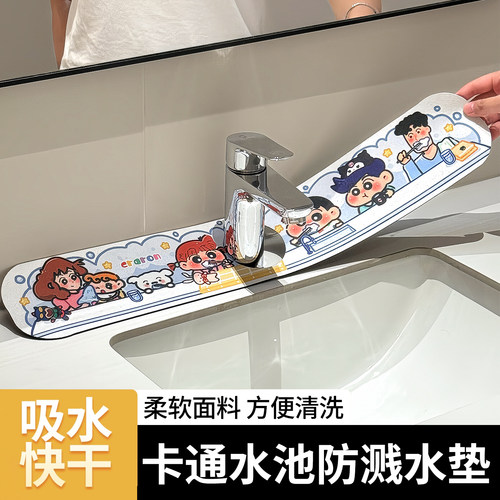 可爱kt猫龙头沥水垫软硅藻泥