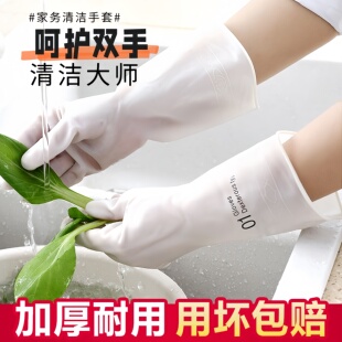 家务清洁手套加厚耐用型厨房洗碗橡胶皮防水洗衣服神器洗碗手套
