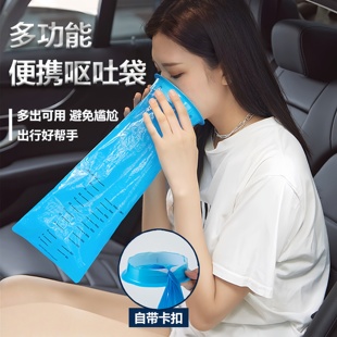 呕吐袋呕吐物一次性应急处理包幼儿园儿童孕吐防吐袋晕车用呕吐包