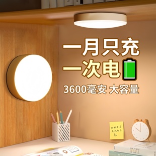 感应小夜灯磁吸充电大容量人体智能led灯家用过道走廊灯超长续航