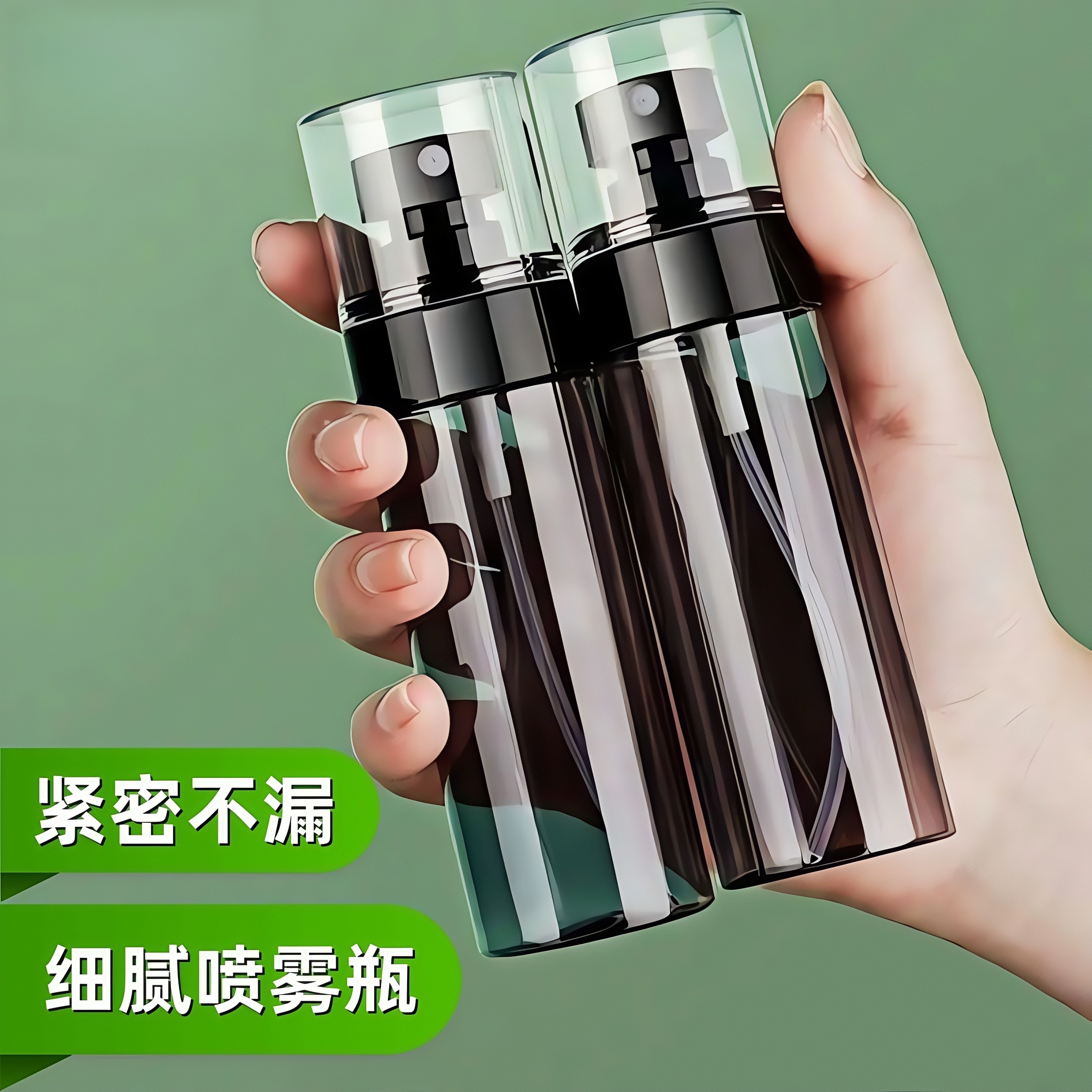 喷雾瓶旅行分装瓶化妆水酒精超细雾脸部补水小喷壶便携喷瓶空瓶子