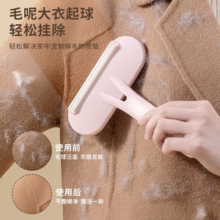 二合一刮毛器衣服猫毛宠物粘毛器起球去毛刷除毛刷床单粘毛除尘
