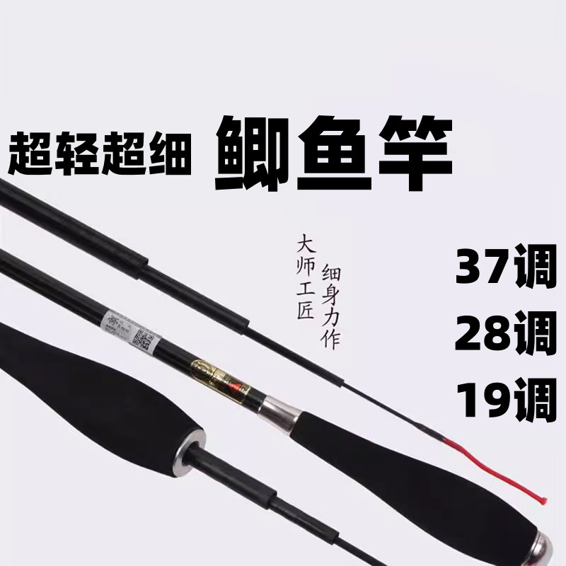 日本达瓦进口钓鱼竿手杆超轻超细台钓竿