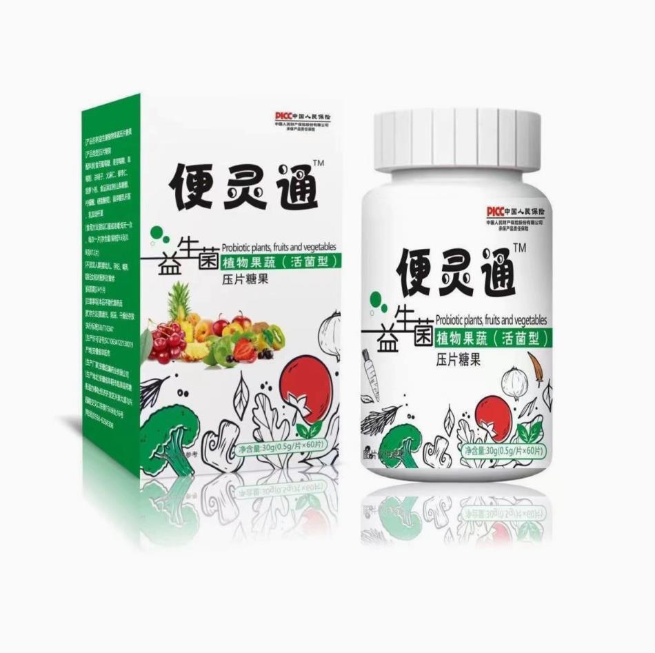 华佗排油片男人大肚子益生菌白芸豆咀嚼片男女通用加强版无惧油腻