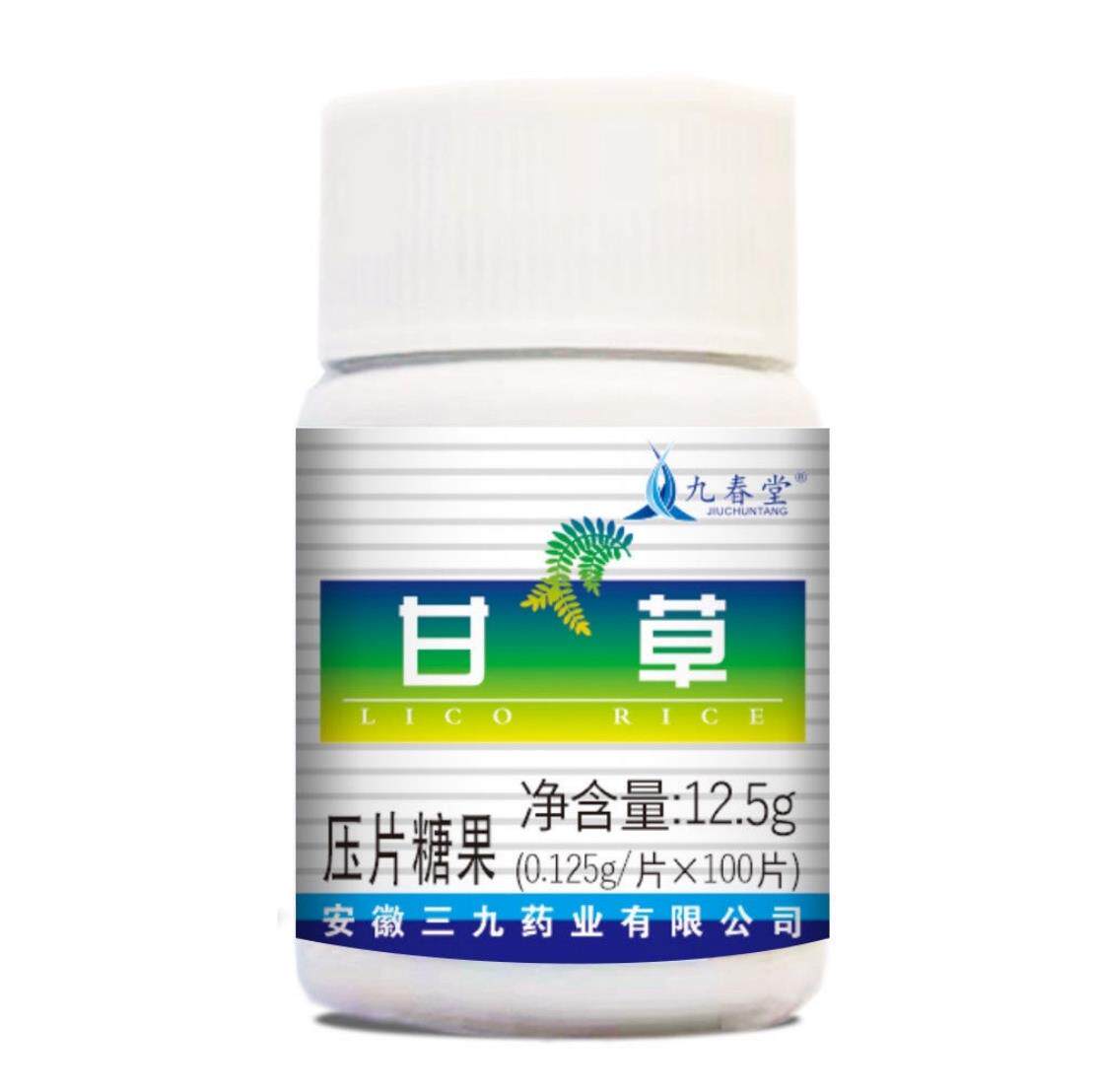 甘草片复方止化咳痰润喉护嗓干草片中药材泡水官方正品旗舰店
