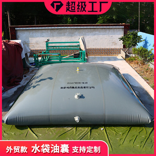 油囊TPU软体可折叠柴油袋储油袋工业油运输存储车载tpu油囊厂家