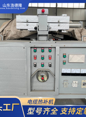 DLRB-02型全自动控温电缆热补机 RB-600矿用故障探伤仪