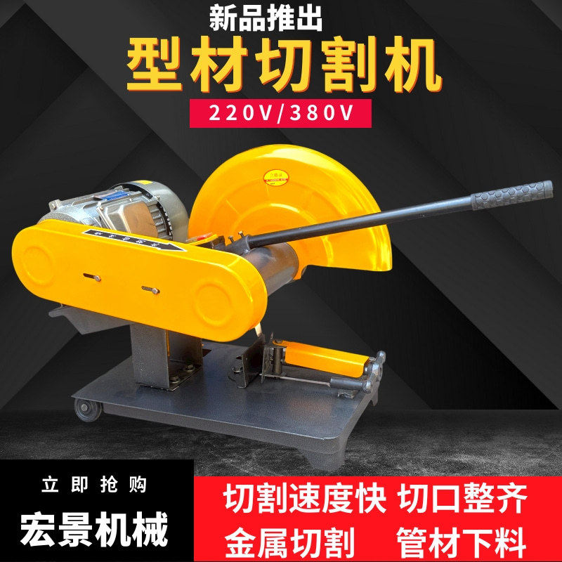 型材切割机400型大功率砂轮切割机工业级角钢槽钢钢管金属切断机