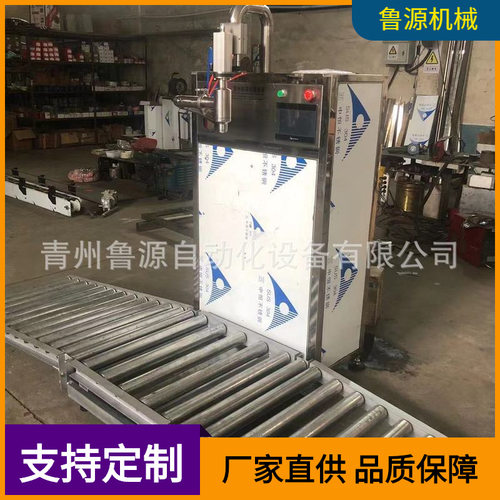 青州鲁源半自动液体肥称重式灌装机 化工液体灌装机单头灌装机