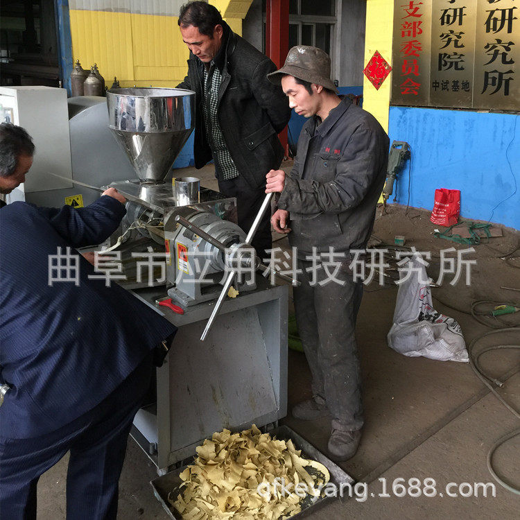 优惠促销小型电动炒锅炒锅榨油设备芝麻花生炒锅a1