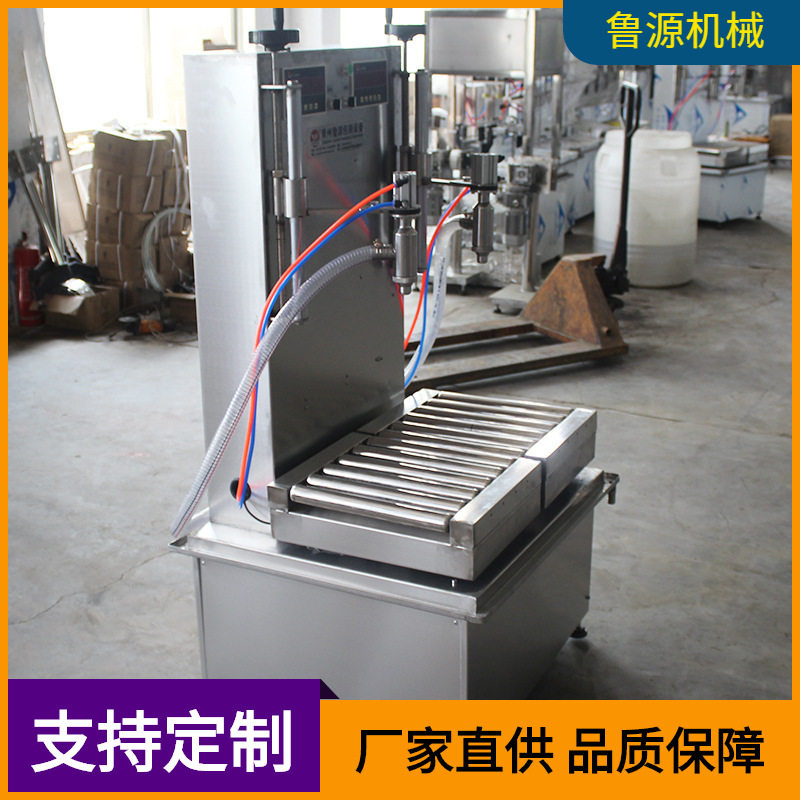 现货自动称重式灌装机食用油菜籽油食品餐饮用灌装机械设备可定制,办公设备/耗材/相关服务,灌装机,淘宝优惠券,粉丝福利购,淘宝优惠卷