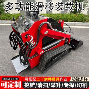 轮式履带滑移装载机多功能滑移装载机电梯室内拆除垃圾清运铲车