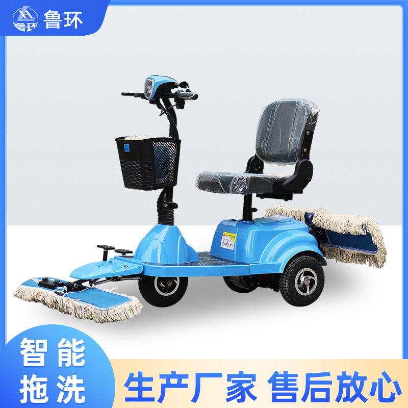 电动尘推车摩托三轮扫地机商场商务楼医院购物广场用扫地车拖地车