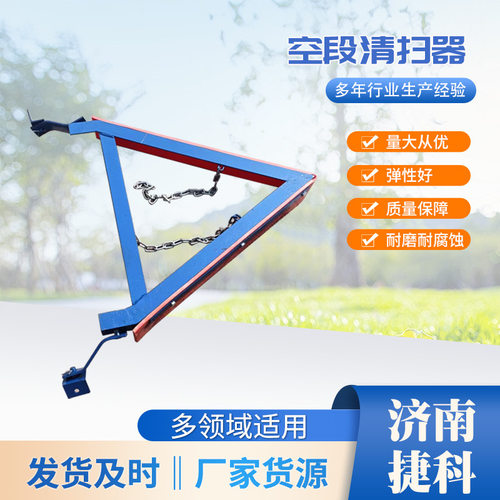 空段清扫器 V形刮料器输送带尾部聚氨酯耐磨耐腐蚀空段清扫器