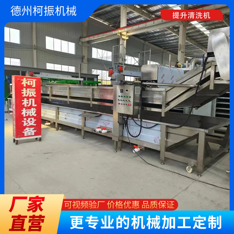 提升式气泡清洗机酸菜椰肉鼓泡清洗设备大型海鲜类清洗解冻流水线,清洗/食品/商业设备,洗果机/洗菜机,淘宝优惠券,粉丝福利购,淘宝优惠卷