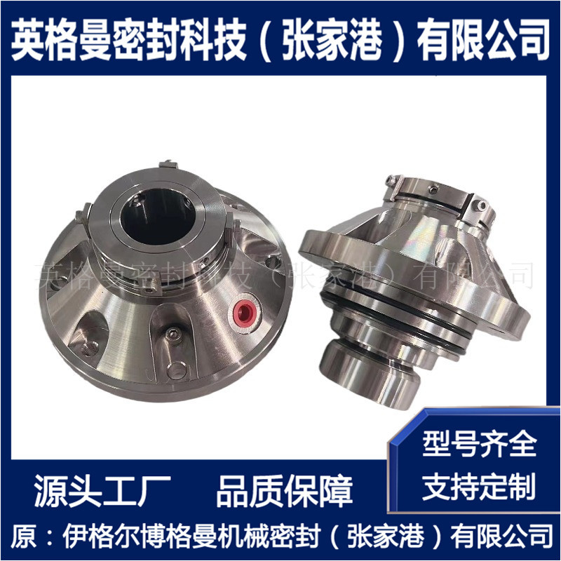IHE80-65-315机械密封 IHE双端面机械密封 厂家直供