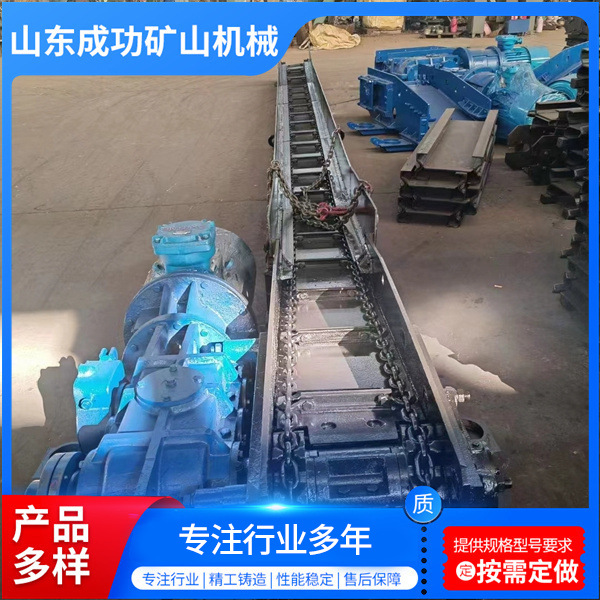 40T矿用刮板输送机 SGB420刮板机FU板链输送机 除尘器刮板输送机