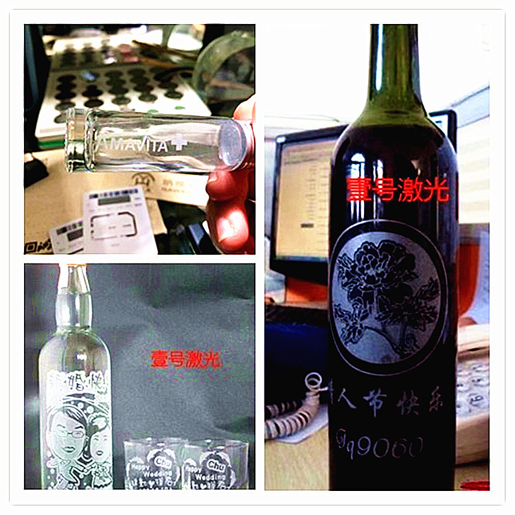 塑料镭射激光打标机/3瓦紫外激光打标机/玻璃激光雕刻二维码图片