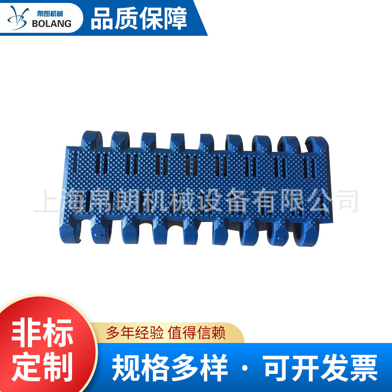 5019塑料网带输送设备配件网链杀菌机喷淋线重型模块网带