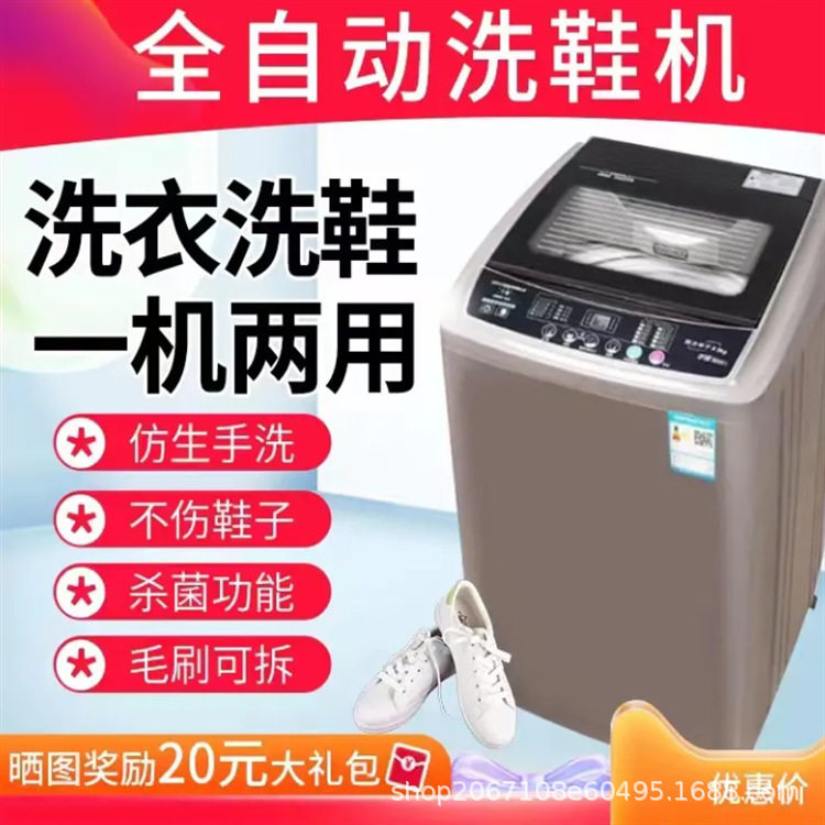 家用小型迷你烘干一体洗鞋机带甩干全自动洗鞋机小型刷鞋机擦鞋机