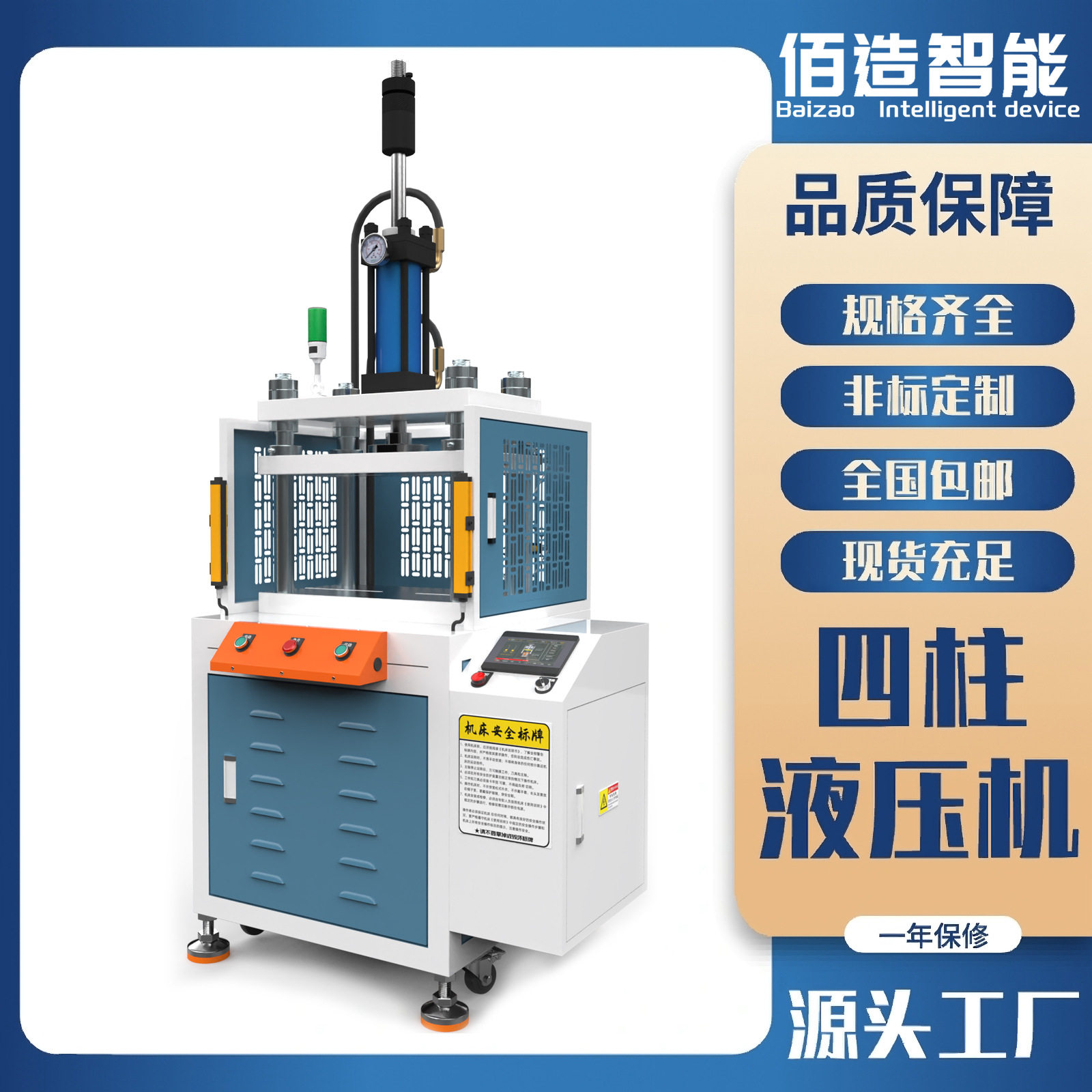 源头厂家定制液压机1-30吨小型四柱三梁液压机压力可调四柱油压机,五金/工具,其他气动工具,淘宝优惠券,粉丝福利购,淘宝优惠卷