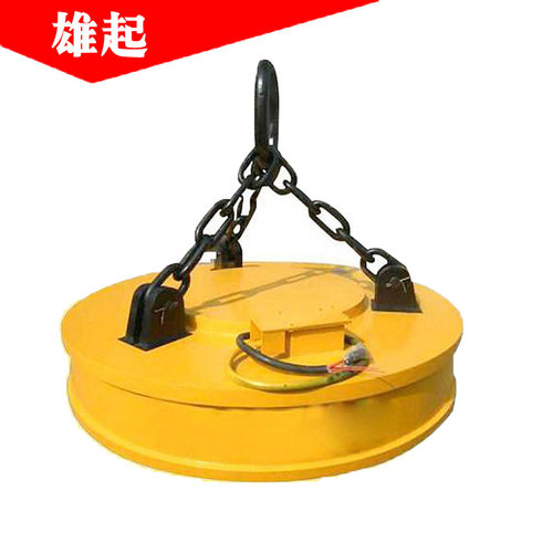 厂家供应电磁吸盘圆形强磁电磁起重器吸力大耐磨损电磁起重机
