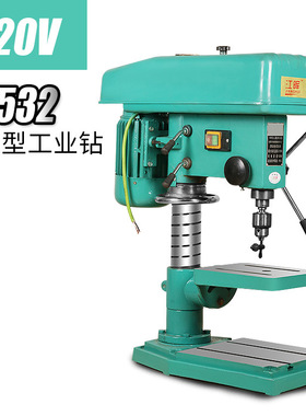 江晖Z532加重型台钻 台式钻床 家用多功能电钻1500W 20台钻铣床